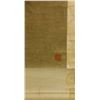 Image 4 : Zheng Banqiao 1693-1765 Watercolour Paper Scroll
