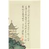 Image 2 : Puru 1896-1963 Chinese Watercolour on Paper Scroll