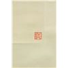 Image 4 : Puru 1896-1963 Chinese Watercolour on Paper Scroll