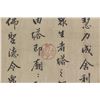 Image 4 : Dong Qichang 1555-1936 Calligraphy on Hand Scroll