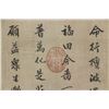 Image 5 : Dong Qichang 1555-1936 Calligraphy on Hand Scroll