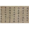 Image 8 : Dong Qichang 1555-1936 Calligraphy on Hand Scroll