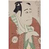 Image 1 : Japanese Wood Block Print