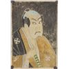 Image 1 : Japanese Wood Block Print