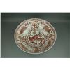 Image 2 : Large Chinese Copper Red Fish Porcelain Bowl