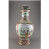 Image 1 : Large Chinese Republic Porcelain Vase Qianlong