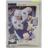 Image 1 : 110 BRETT HULL HOCKEY CARDS NO DUPLICATES