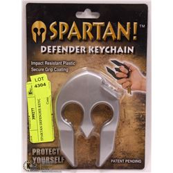 SPARTAN DEFENDER KEYCHAIN