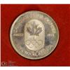 Image 1 : 249) 1974 CANADIAN JUNIORS OLYMPIC COIN EDMONTON