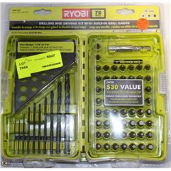RYOBI BIT SET - AS IS