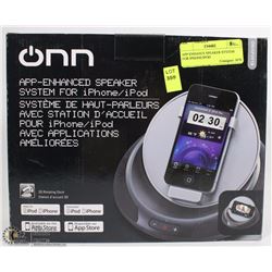 APP ENHANCE SPEAKER SYSTEM FOR IPHONE/IPOD