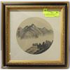 Image 1 : LANDSCAPE 2 CIRCULAR FANS MUNTED ON SILK INK &