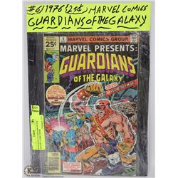 #6 MARVEL GUARDIANS OF THE GALAXY COMIC BOOK
