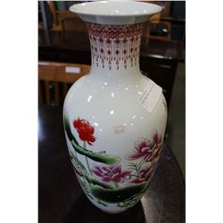 NEW EASTERN PORCELAIN VASE