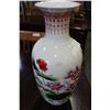 Image 1 : NEW EASTERN PORCELAIN VASE
