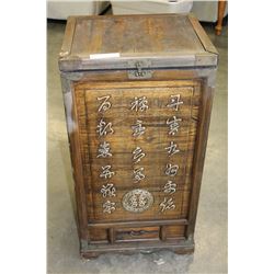 RUSTIC EASTERN CABINET