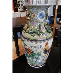 25" PORCELAIN EASTERN VASE