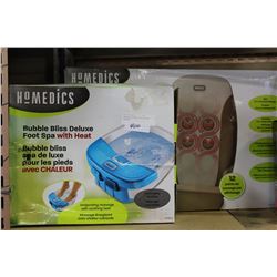HOMEDICS FOOTSPA AND MASSAGE CUSHION