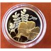 Image 1 : RCM Issue: 2005 50 cents  Sterling Silver The Golden Rose, C.O.A & Box