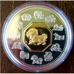 MRC: 2002 Lunar Coin Sterling Silver
