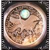 Image 1 : MRC: 2014 $15 Fine Silver coin-Maple of Longevity