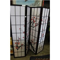 DIVIDER SCREEN