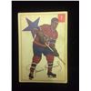 Image 1 : 1954-55 MAURICE RICHARD HOCKEY TRADING CARD #7