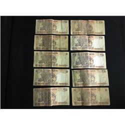 INDIAN CURRENCY "RUPEE" BANKNOTE LOT