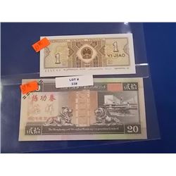 BILLS - 2 TTL - HONG KONG & ??? - LEGAL TENDER?