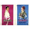 Image 1 :  LOT OF 2 POSTERS FOR THE FILM SENSO