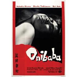  ONIBABA