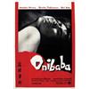 Image 1 :  ONIBABA
