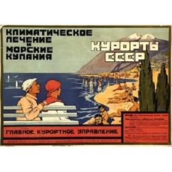  RUSSIAN POSTER FOR TOURISM