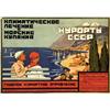 Image 1 :  RUSSIAN POSTER FOR TOURISM