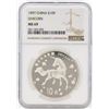 Image 1 : 1997 China 10 Yuan Unicorn Silver Coin NGC MS69