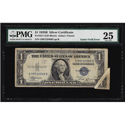 1935B $1 Silver Certificate Note Gutterfold ERROR PMG VF25