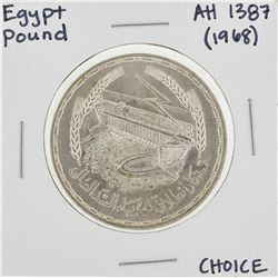 AH 1387 (1968) Egypt Pound Silver Coin CU