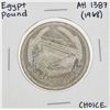 Image 1 : AH 1387 (1968) Egypt Pound Silver Coin CU