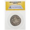 Image 2 : AD 579-590 Drachm Sasanian Hormizid IV AR Drachm Bishapur G-200 Coin ANACS VF20