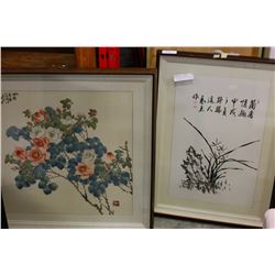 THREE EASTERN PICTURES