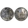 Image 1 : Mexico City, Mexico, pillar 8 reales, Philip V, 1744MF.