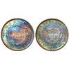 Image 1 : Bogota, Colombia, 2 reales, 1851, encapsulated NGC MS 62*, finest known in NGC census.