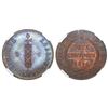 Image 1 : Haiti, copper 2 centimes, AN 43 / 1846, 26 mm ("French strike"), encapsulated NGC MS 65 BN, tied for