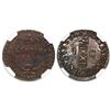 Image 1 : Haiti, copper 1 centime, AN 47 / 1850, encapsulated NGC AU 55 BN, second finest known in NGC census.