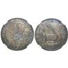 Image 1 : Mexico City, Mexico, pillar 8 reales, Charles III, 1762/1MM, rare, tip of cross between H and I, sin