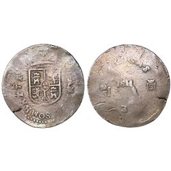 Sombrerete de Vargas, Mexico, 8 reales, 1811, struck issue, rare.
