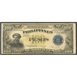 Manila, Philippines, Treasury Certificate, 100 pesos, ND (1944), series 66.