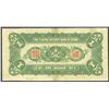 Image 2 : Peking, China, Federal Reserve Bank of China, one dollar, 1938, series A, "vulgar wiseman" issue.