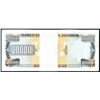 Image 2 : Ecuador, Banco Central, bank strap of 100 consecutive Ecuador 20,000 sucres, 12-7-1999, series AJ.