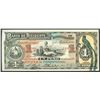 Image 1 : Quetzaltenango, Guatemala, Banco de Occidente en Quetzaltenango, 1 peso, 1-8-1914.